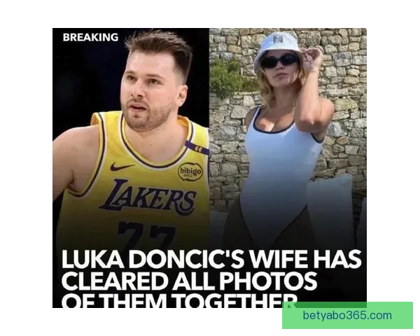 东契奇申请驳回美国子女抚养费请求引关注