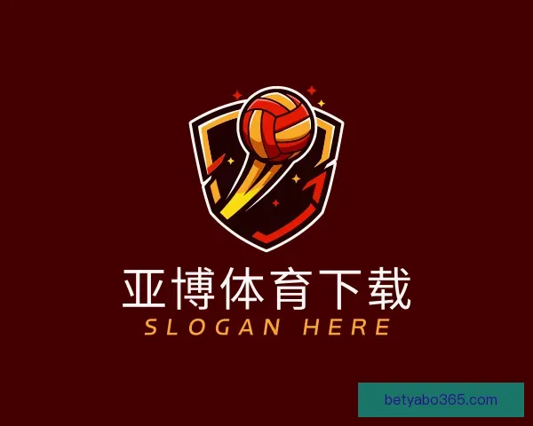 介绍亚博体育下载